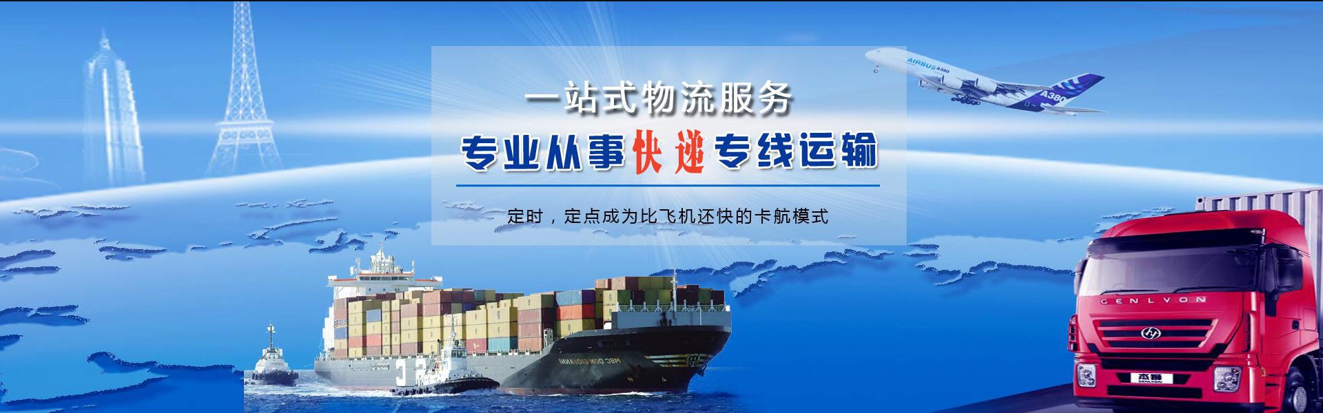 涡阳到丹麦物流公司-涡阳至丹麦物流专线-涡阳空运到丹麦-优时通物流有限公司