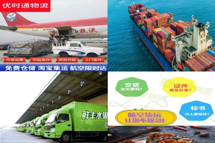 涡阳到丹麦航空货运公司-涡阳到丹麦物流专线